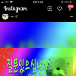[NCT즌] 공계에서 <b>올린</b>게 맞나 싶게 킹받았음