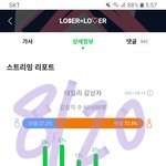 [TXT] 강텬 빨간색 <b>아라</b>?