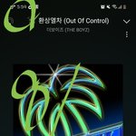 [더보이즈] 빨리애들무대보고 1위하는거 보고싶다