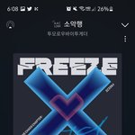 [<b>TXT</b>] 유튭 총공