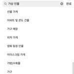 [댓글부탁해] 인스타 카테고리에 <b>가상</b> 인물