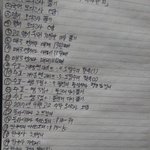 오늘부터 <b>주말동안</b> 해내보겟읍니다
