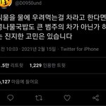 정신과 진단서 내고 학교 빠질 수 있어?