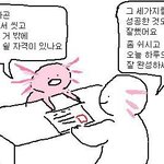 [드루와] 나랑 같이 <b>셤기간</b> 다이어트할사람