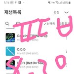[더보이즈] 오늘 애들이 더비를 몇번불렀을깤ㅋㅋㅋ