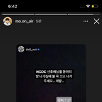 [NCT칠프] 과<b>몰입</b>시티