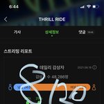 [더보이즈] 나 진짜 애들 울리고싶음