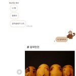 [드루와] 나 카톡 <b>테마</b> 이쁘지 귀엽지 사랑스럽지