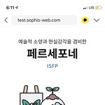 이거 해본 사람? 67점 나왔는데 나 텅텅이냐?? ㅋㅋㅋㅋㅋ