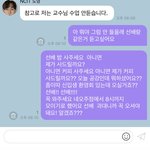 [NCT칠프] 과<b>몰입</b>오타쿠