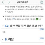 바비 나무<b>위키</b>