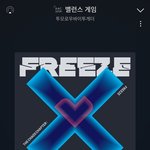 [TXT] 루저럽 입덕인데