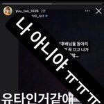 [NCT칠프] 얘네 우리만큼 진심인것 같아서 넘 좋음ㅌㅌㅌ