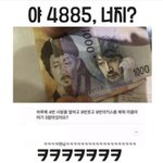 [드루와] 나 오늘 <b>안</b><b>산</b><b>선수</b>랑 썸타는 꿈 꿨음