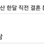 나무<b>위키</b> 개웃기네
