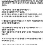 [이것좀봐줘] <b>바비</b> 애아빠 된다는디..?
