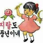 [NCT즌] 이번 <b>농사</b>도 풍년이다야