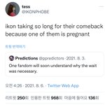 헐 이 외퀴 뭐임 아이콘 바비 <b>예측</b>함