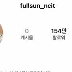 드디어 오늘 정우 <b>해찬</b> 인스타만듬 !!!!