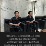 바비 결혼 <b>예상</b>했었다고? ㅋㅋㅋㅋ