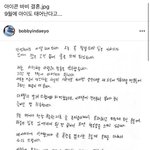 아이콘 <b>바비</b>랑 첸이랑 똑같네 ㅋㅋ