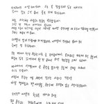[이것좀봐줘] 아이콘 <b>바비</b> 결혼..???