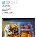 [펜타곤] 우리<b>택</b>이 효자다