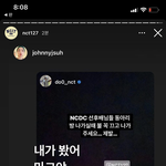 [NCT칠프] 공계 ㅈㄴ커<b>여움</b>