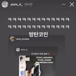 [군대] <b>하이브</b> 미친거야?ㅋㅋㅋㅋㅋ