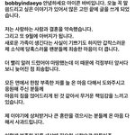 와 아이콘 바비 애생겼대;;
