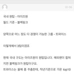[모두드루와] 이 댓글 어떻게 생각함? ㅋㅋㅋㅋㅋㅋ