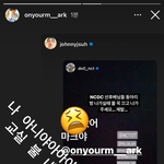 [NCT칠프] 아 이마크 개귀여워