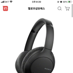 색 추반 <b>플리</b>지 ㅈㅂ