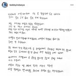 [모두드루와] 아이콘 <b>바비</b> 결혼