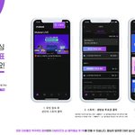 [더<b>보이즈</b>] ❤️ 삐뽀! 뮤빗 투표 공지 올라왔어 ❤️