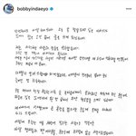 바비 인스타 <b>자필</b>문