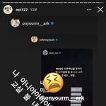 [NCT칠프] 공계 진짜 열<b>일</b><b>한</b>닼ㅋㅋㅋㅋㅋ바쁘시네