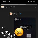 [NCT칠프] 이마크 시즈니 좋아하나봐..