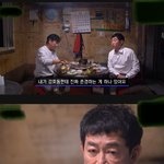 광희 이런<b>부분</b>은 강호동 닮았음 좋겠음