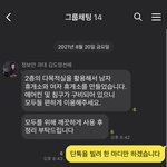 [NCT즌] ㅈㄴ웃겨 127<b>버전</b> 이누공 ㅋㅋㅋㅋㅋㅋㅋㅋㅋ