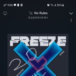 [TXT] 우리 <b>청량</b>해줄 것 같냐