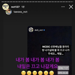 [NCT칠프] ㅋㅋㅋ공계 <b>박수</b> 이모티콘ㅋㅋㅋ개웃김