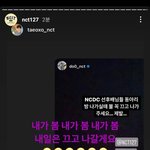 [NCT칠프] 127 공계 드디어 편안히 눈을 <b>감음</b>....
