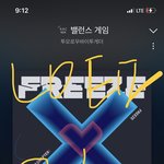 [TXT] <b>쇼터</b>뷰 벌써 200만뷰..