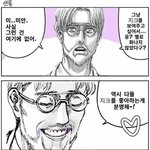 [진격의거인] 이 짤 나만 좋아하는 거 아니지