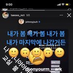 [NCT칠프] 근데 얘 첨에 아니랬다가