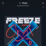 [TXT] 혹시 데키라 어디서 보는지 알려<b>주시</b>술?