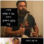 [추반] <b>타이</b>=태국인 거 모르면 무식vs그럴 수 있음