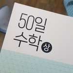 [드루와] 나 내일부터 조카 갓생삼 ;; 갓생계획
