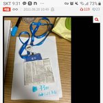 [댓글부탁해] 판에서 추천수는 진짜 의미없는게